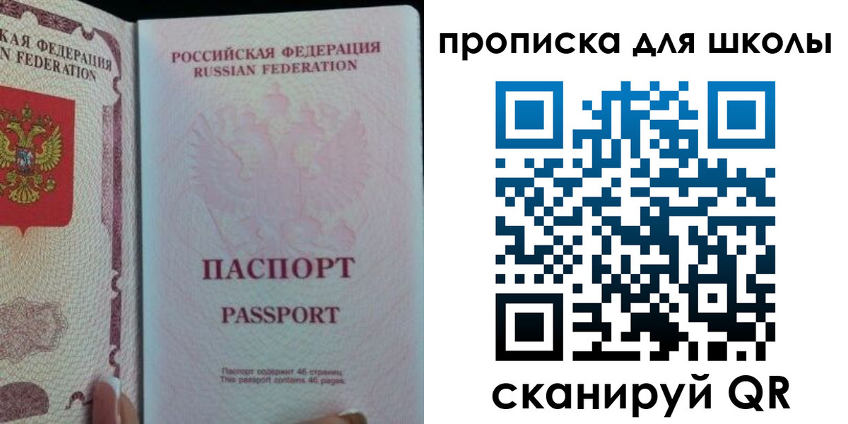 временная регистрация в Знаменске